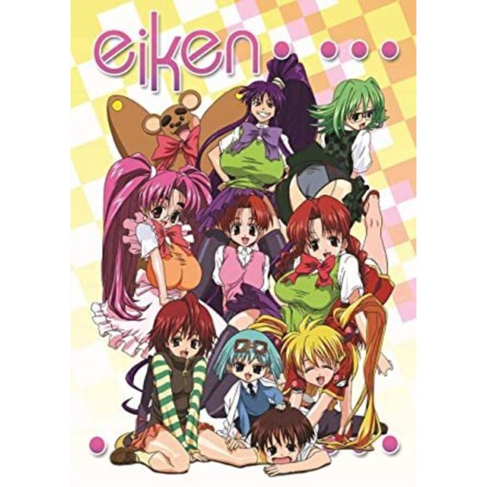 Eiken  DVD
